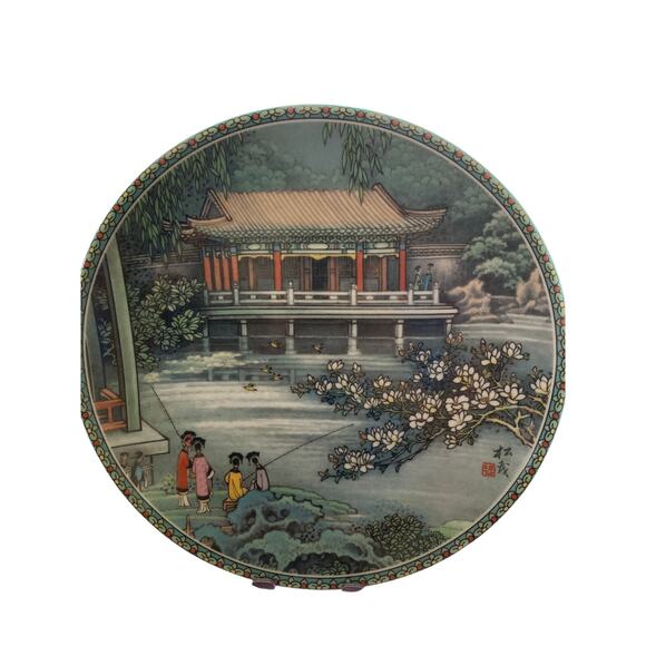 Imperial Jingdezhen Porcelain "Gardens of Harmonious Pleasure" 1989 Plate - Picture 1 of 7